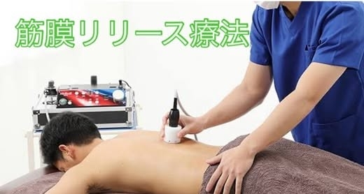 自費メニュー